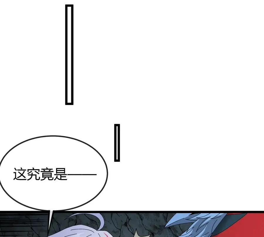 第10话 “凶兽”封息 第99页