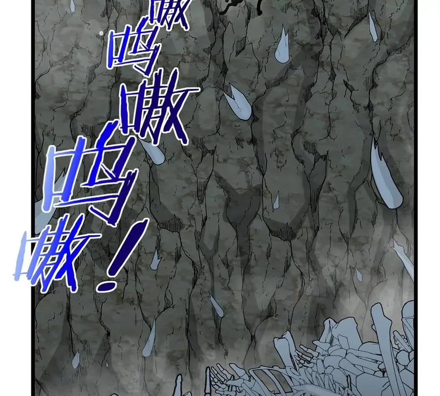 第11话 签到就送爆裂吐息 第7页
