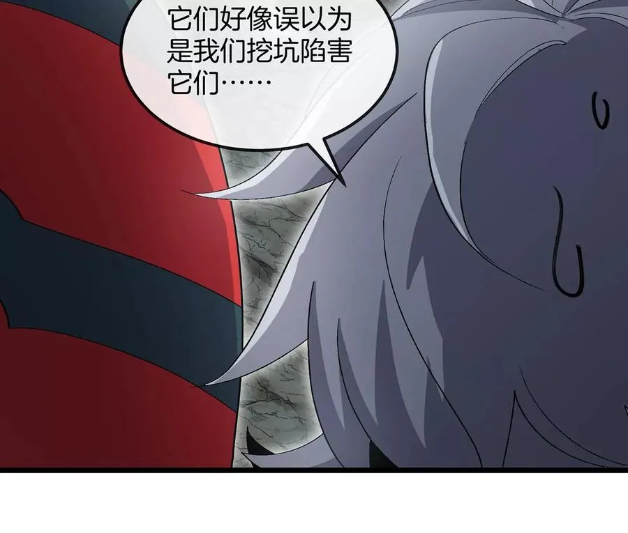 第11话 签到就送爆裂吐息 第19页