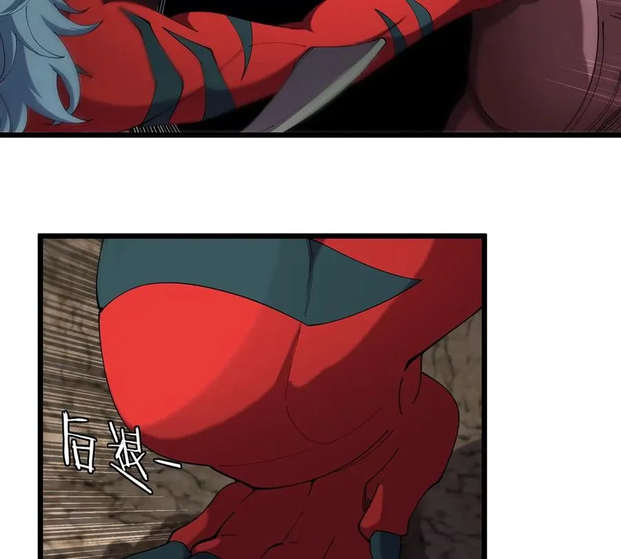 第11话 签到就送爆裂吐息 第51页