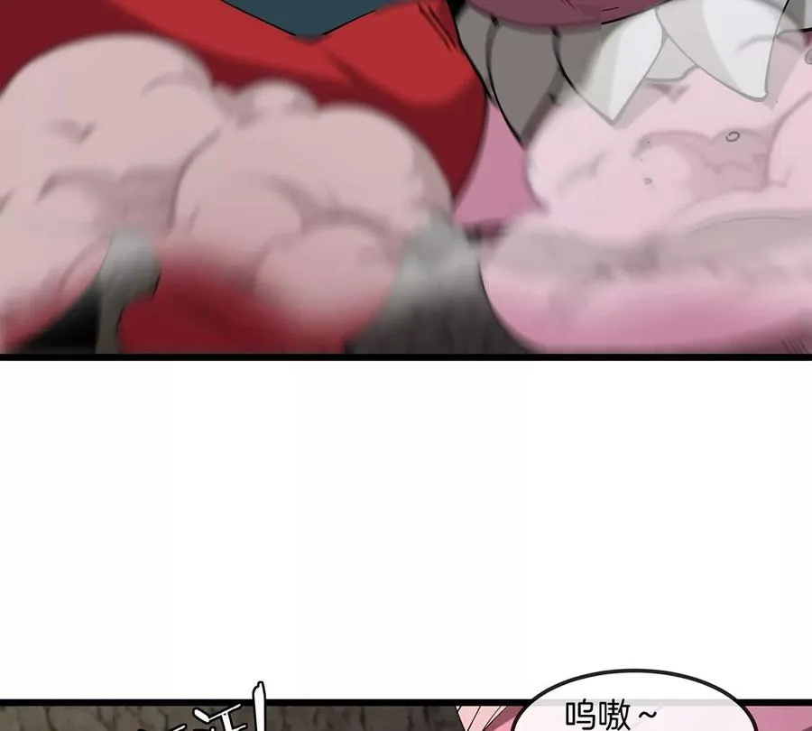 第11话 签到就送爆裂吐息 第59页