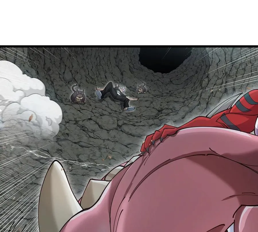 第11话 签到就送爆裂吐息 第66页