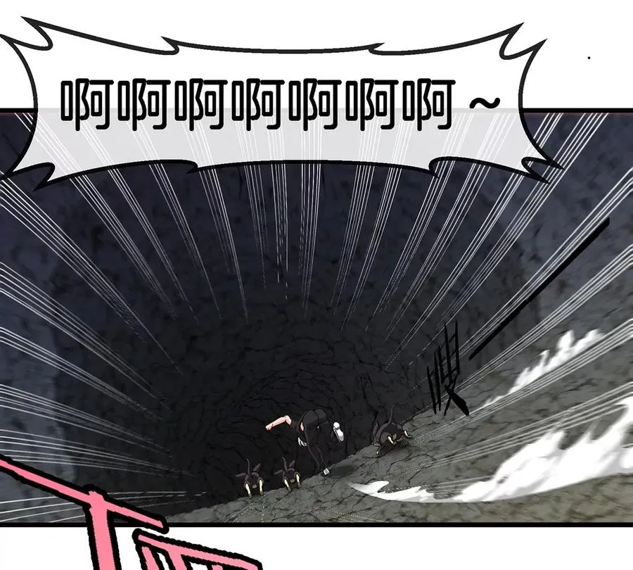第11话 签到就送爆裂吐息 第74页