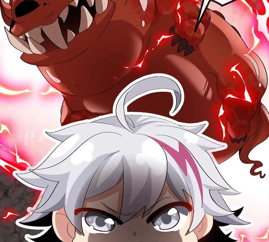 第11话 签到就送爆裂吐息 第112页