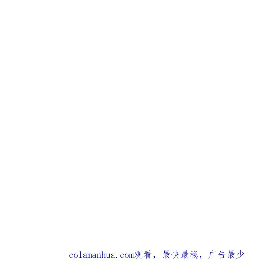 第11话 签到就送爆裂吐息 第114页