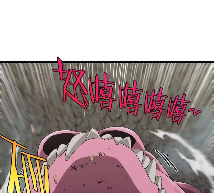 第12话 没啥是一通嘴炮解决不了的 第70页