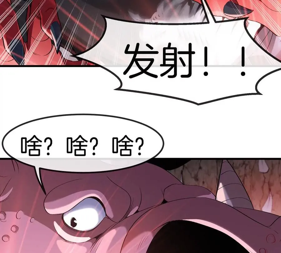 第12话 没啥是一通嘴炮解决不了的 第100页