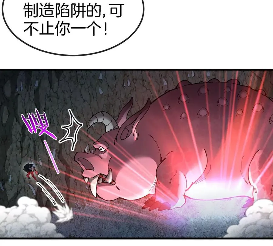 第12话 没啥是一通嘴炮解决不了的 第106页