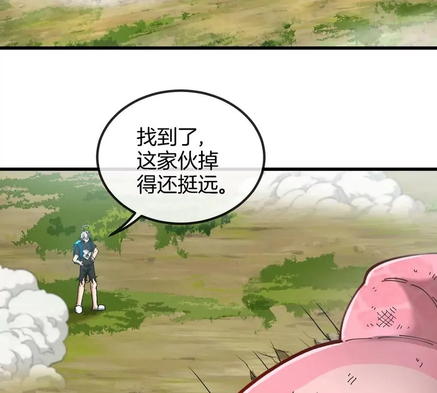 第13话 开启怪兽空间 第51页