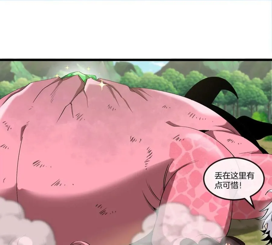 第13话 开启怪兽空间 第70页