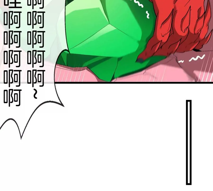第13话 开启怪兽空间 第74页