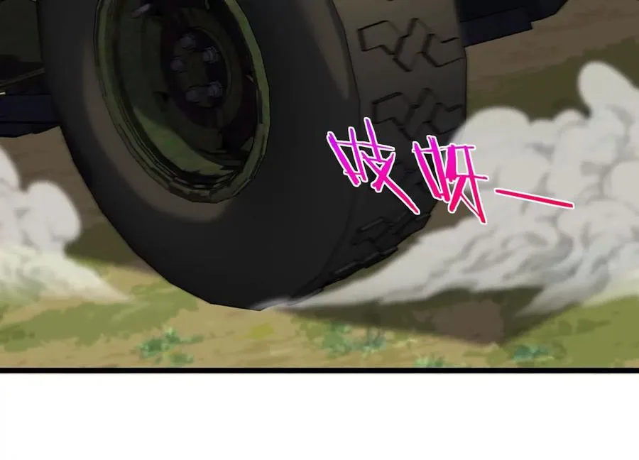 第13话 开启怪兽空间 第76页