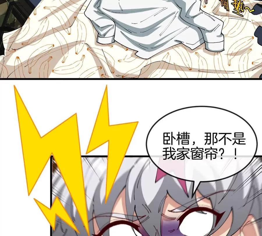 第13话 开启怪兽空间 第104页