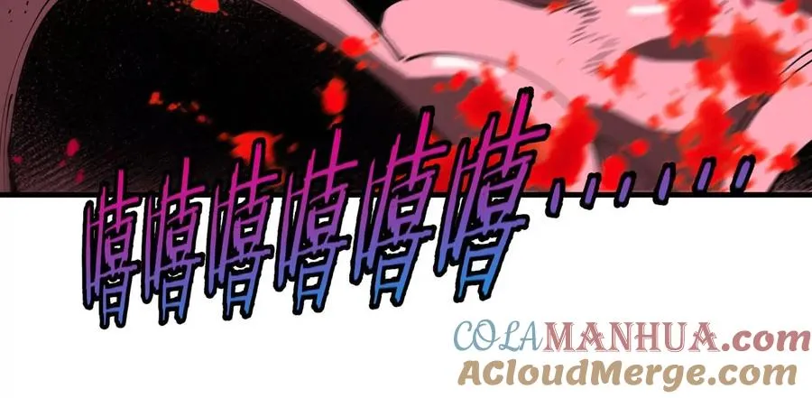 第13话 开启怪兽空间 第141页