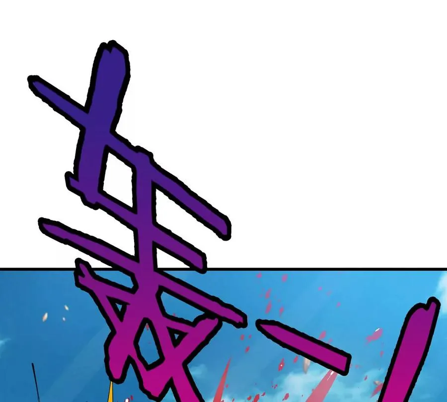 第13话 开启怪兽空间 第142页