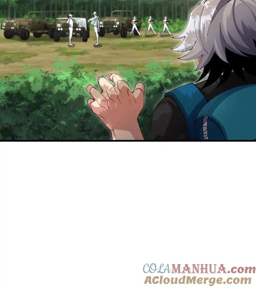 第14话 吃不完打包 第17页