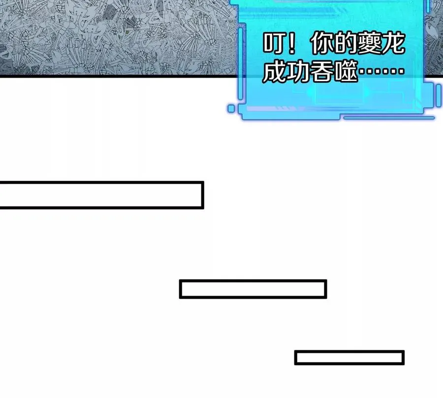 第14话 吃不完打包 第38页