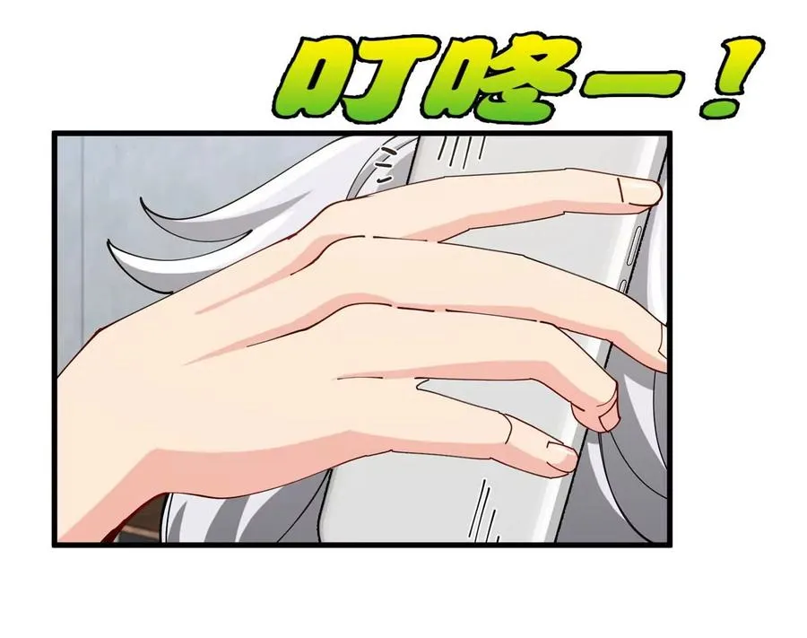 第14话 吃不完打包 第72页