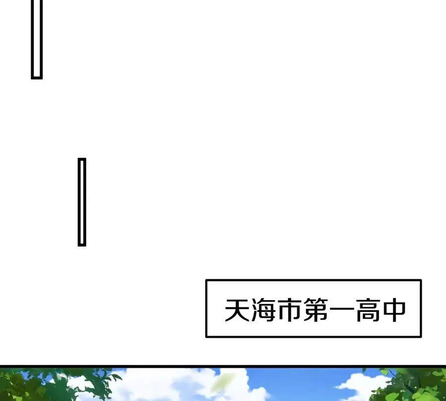 第14话 吃不完打包 第75页