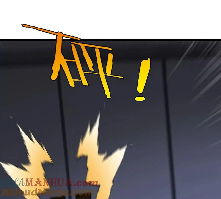 第14话 吃不完打包 第97页