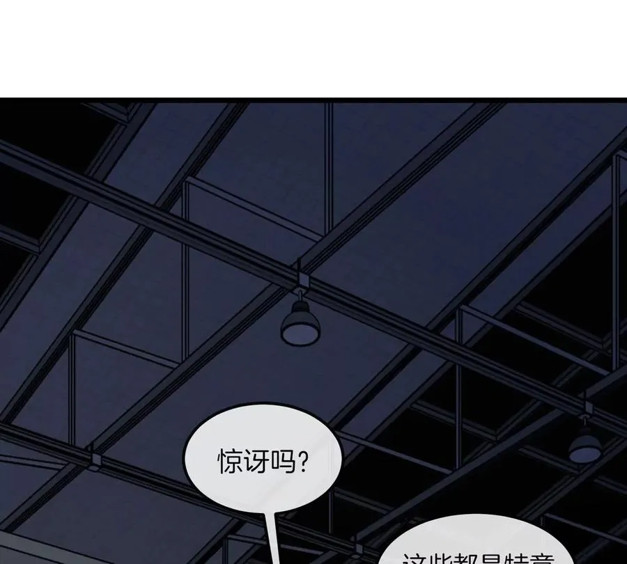 第14话 吃不完打包 第107页
