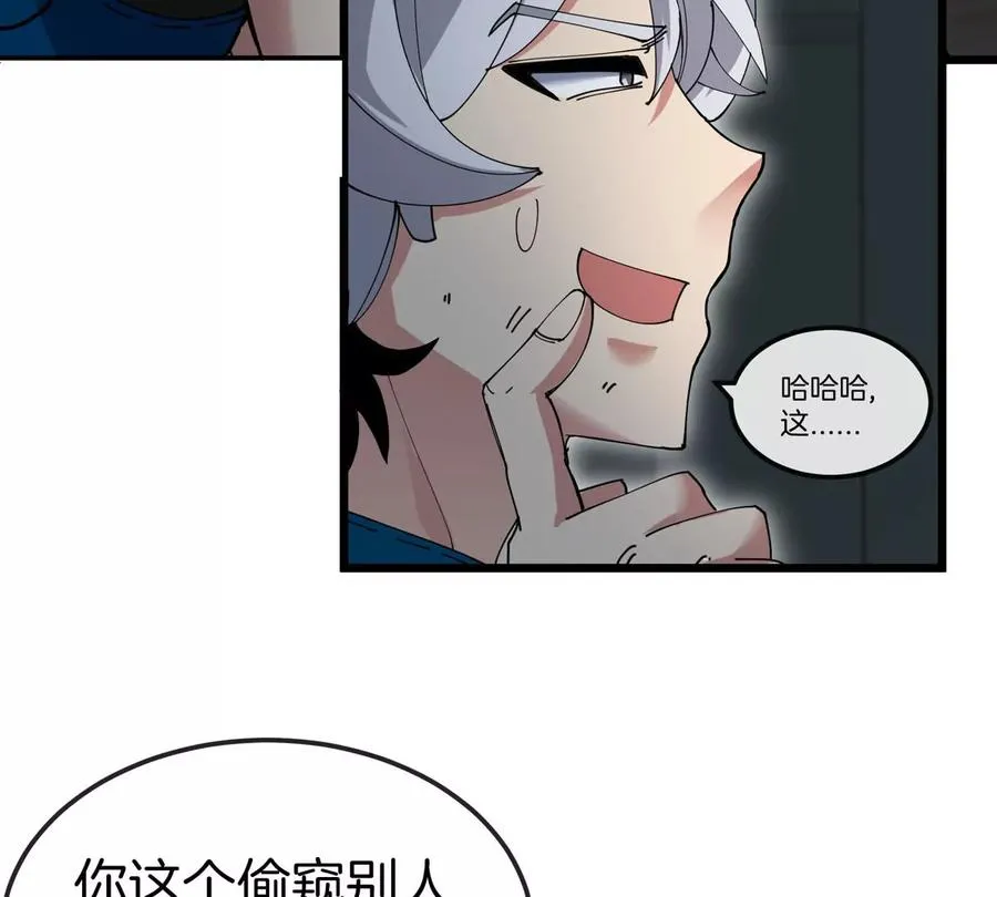 第14话 吃不完打包 第110页