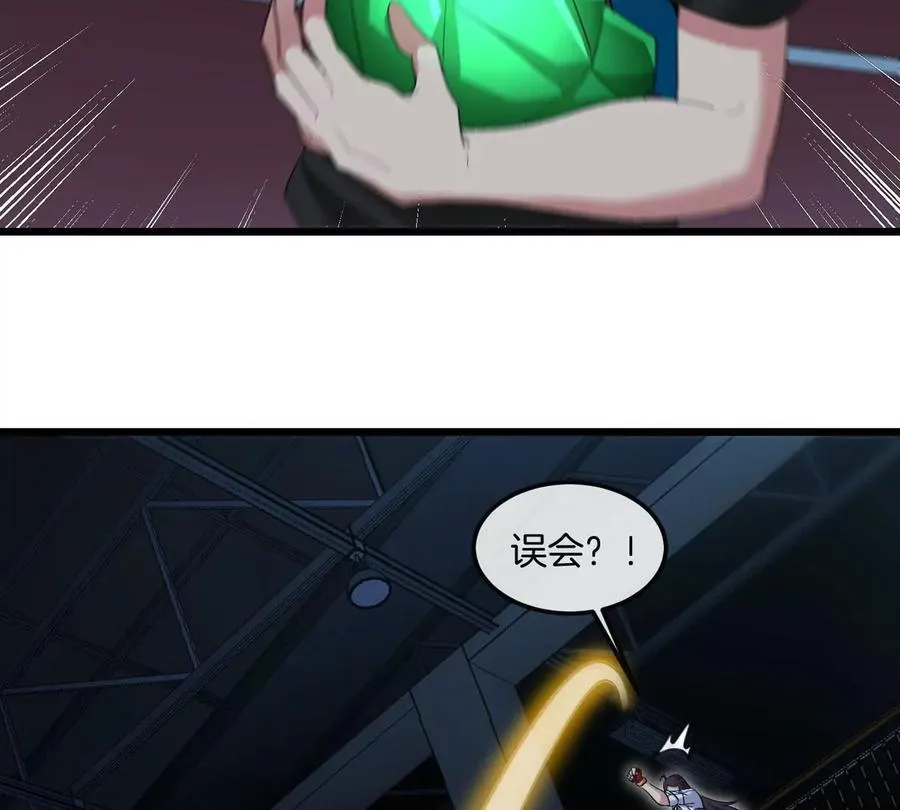 第15话 你是高达啊？ 第7页