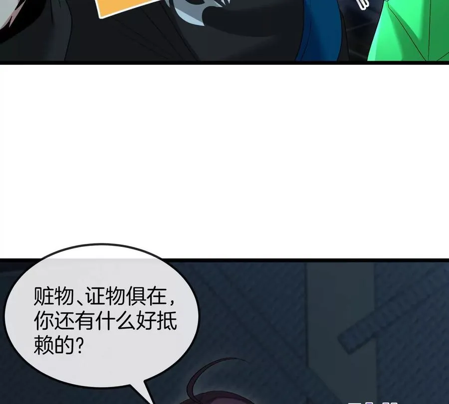 第15话 你是高达啊？ 第11页