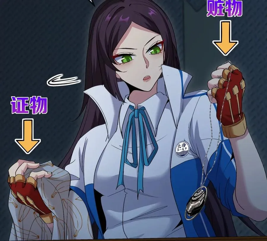 第15话 你是高达啊？ 第12页