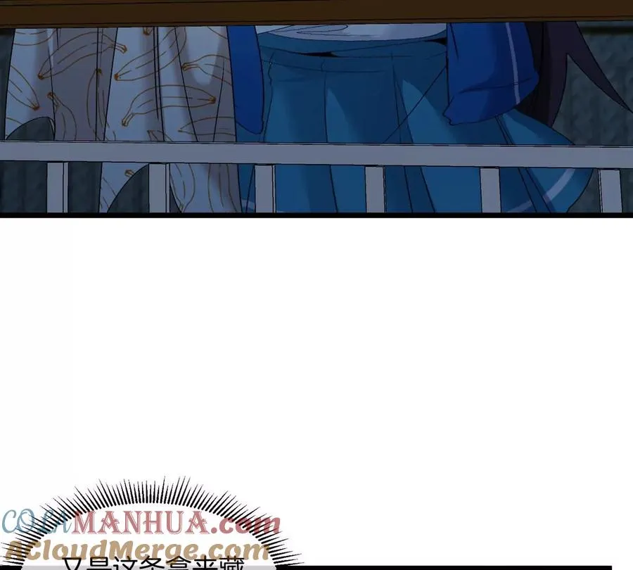 第15话 你是高达啊？ 第13页