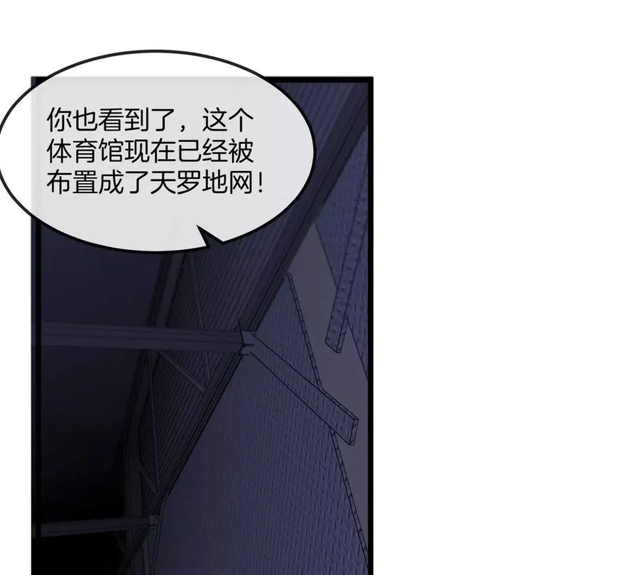 第15话 你是高达啊？ 第15页