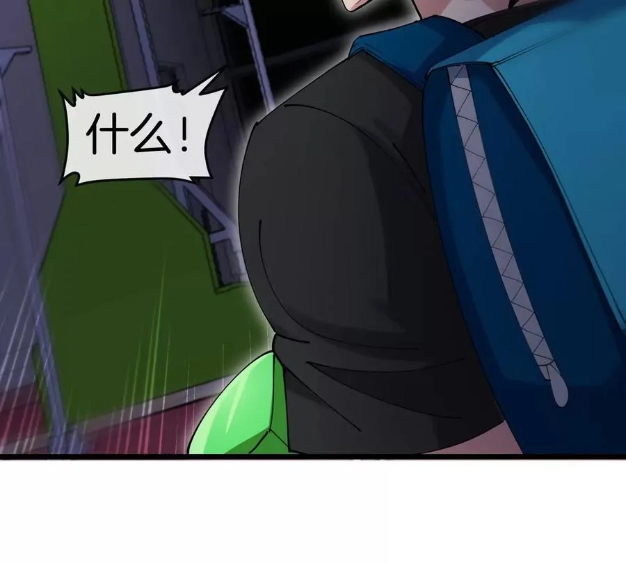 第15话 你是高达啊？ 第18页