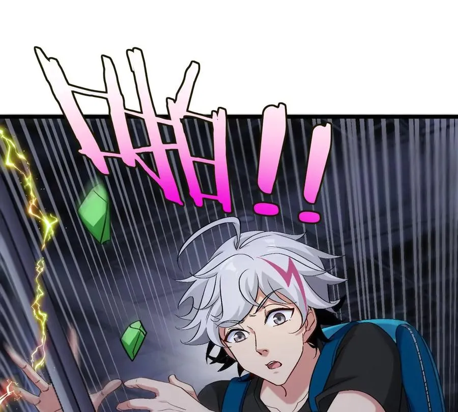 第15话 你是高达啊？ 第26页