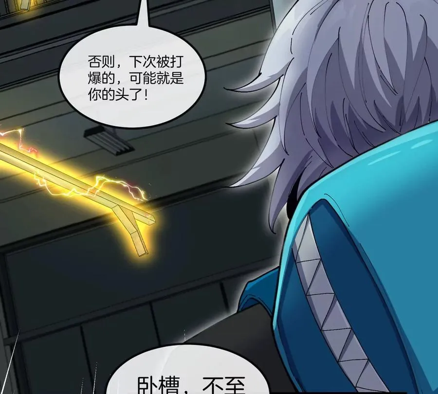 第15话 你是高达啊？ 第36页