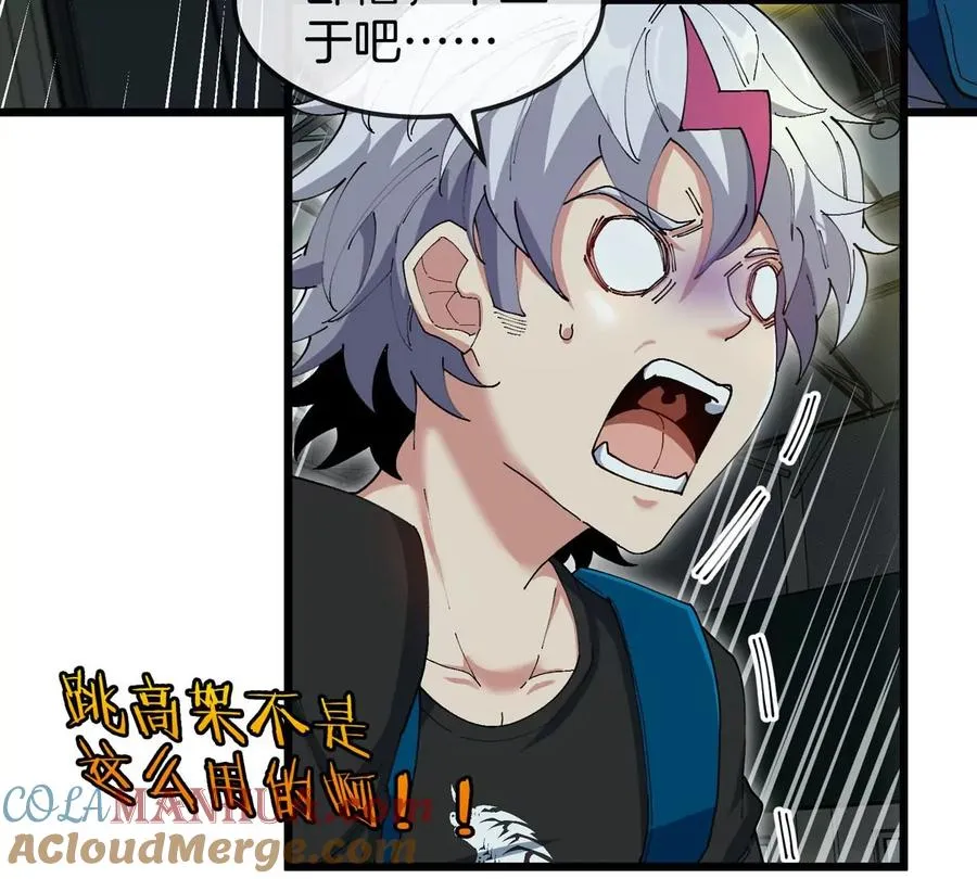 第15话 你是高达啊？ 第37页