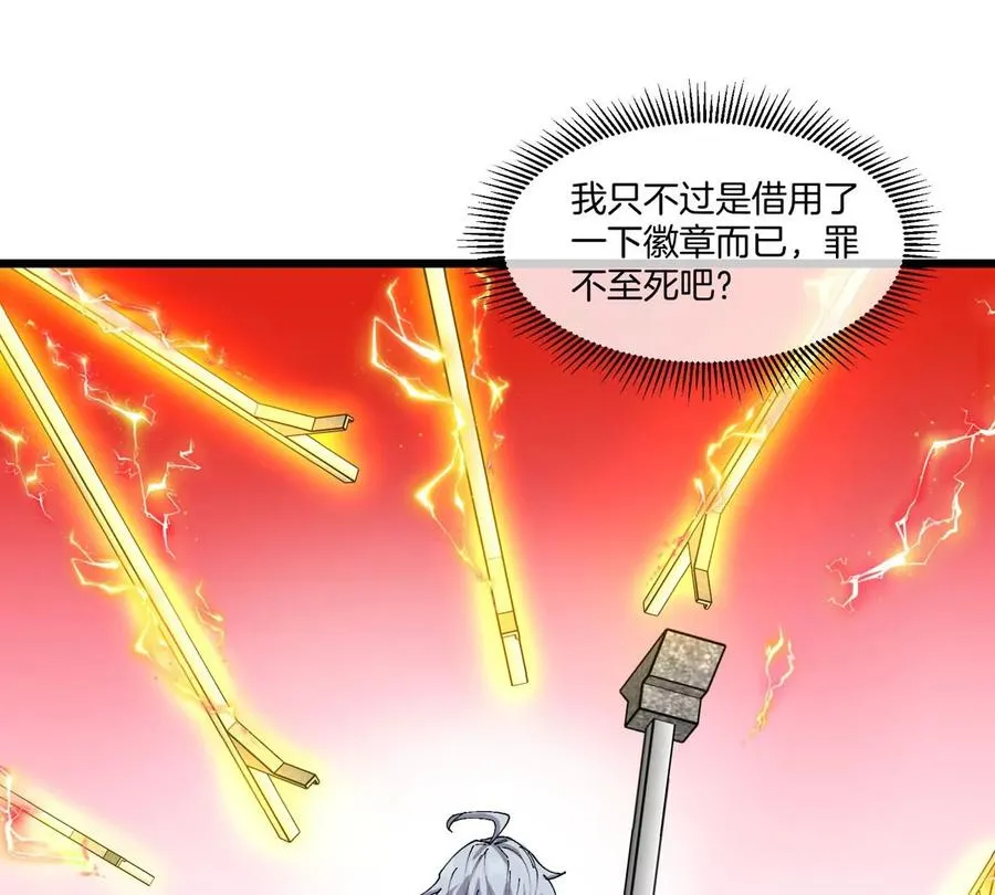 第15话 你是高达啊？ 第38页