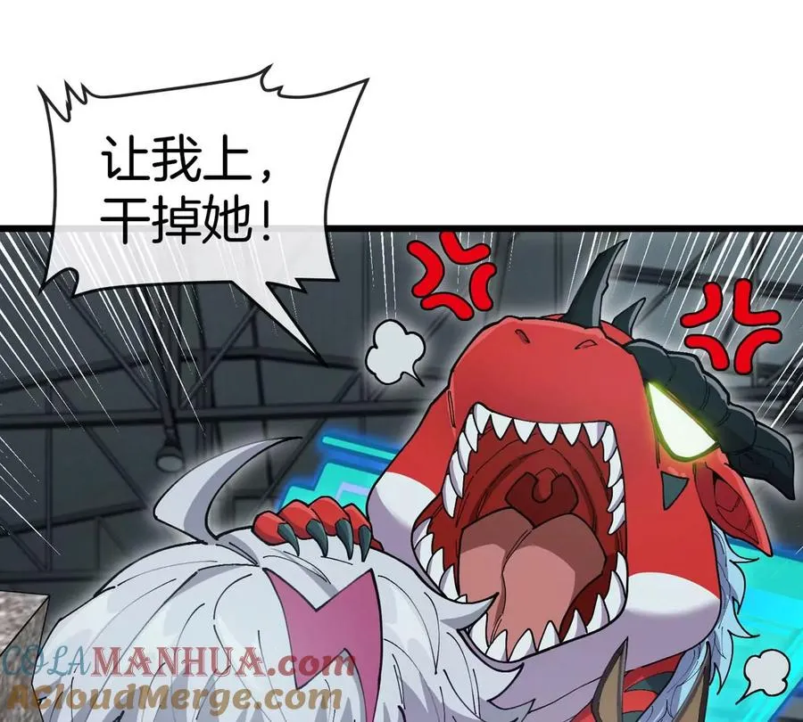 第15话 你是高达啊？ 第41页