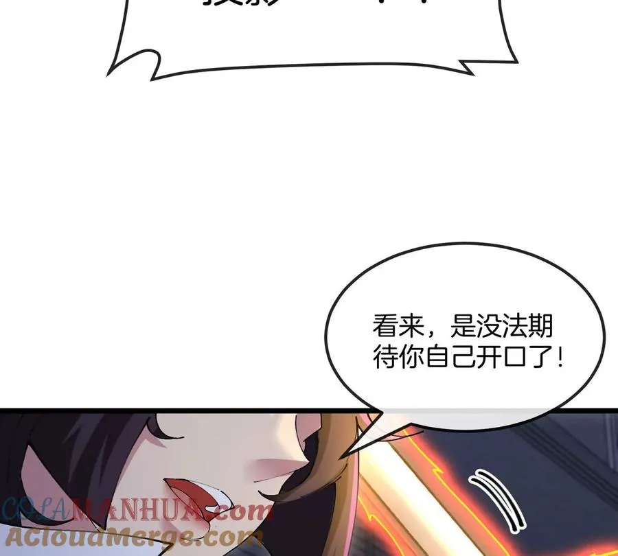 第15话 你是高达啊？ 第49页