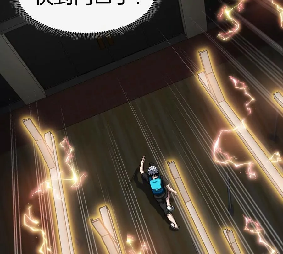 第15话 你是高达啊？ 第74页