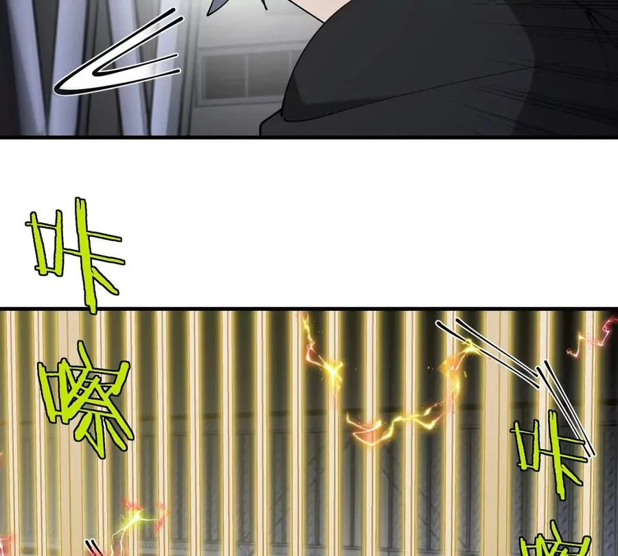 第15话 你是高达啊？ 第80页