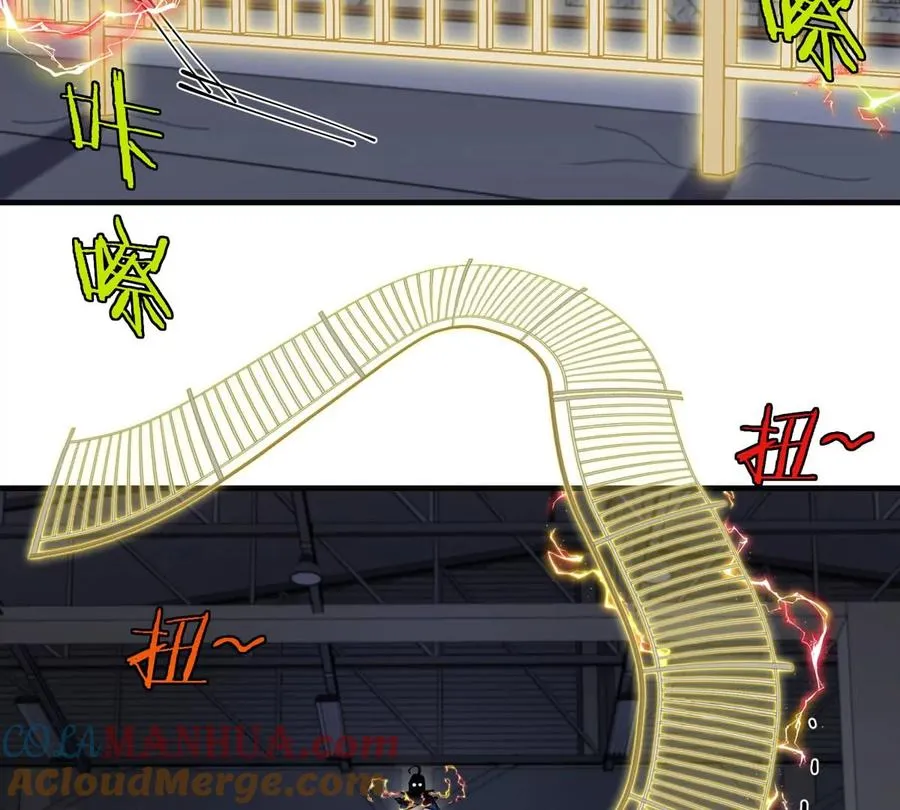 第15话 你是高达啊？ 第81页