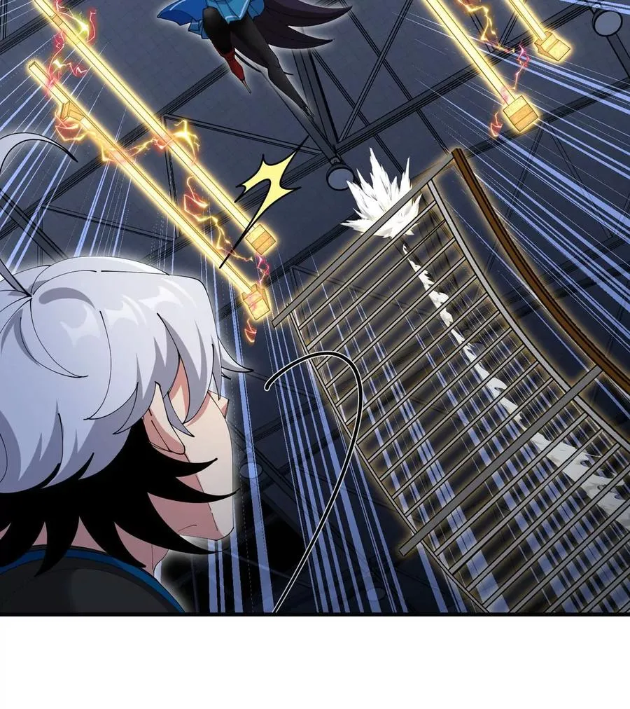 第15话 你是高达啊？ 第88页