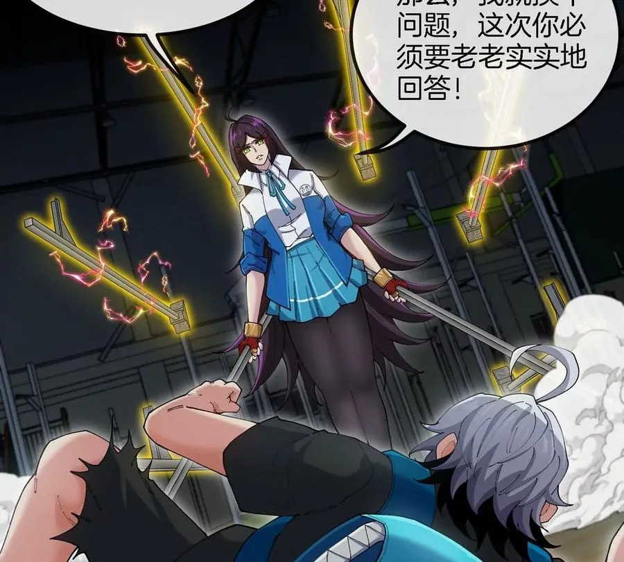 第15话 你是高达啊？ 第91页