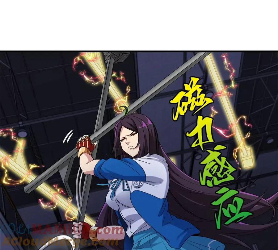 第15话 你是高达啊？ 第101页