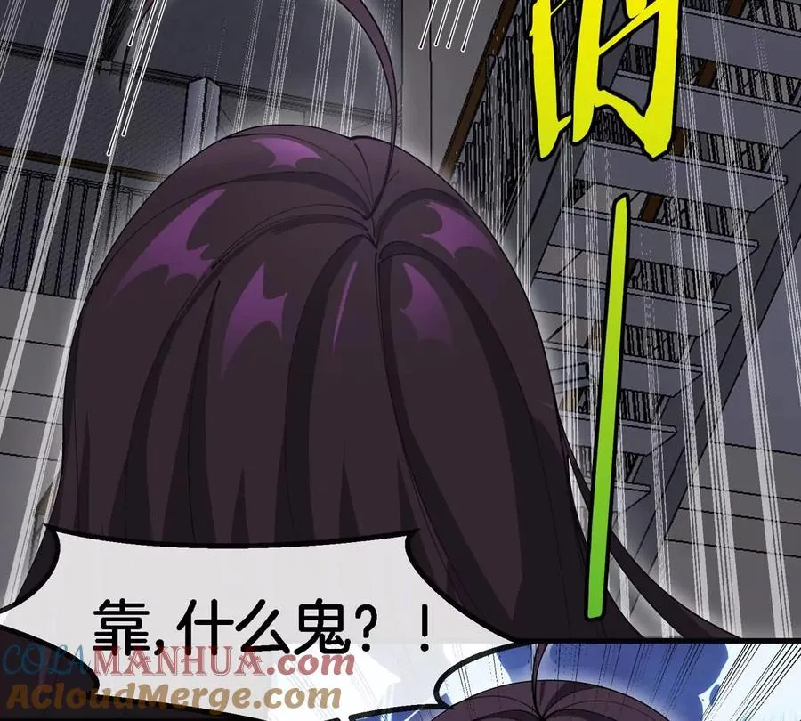 第15话 你是高达啊？ 第109页