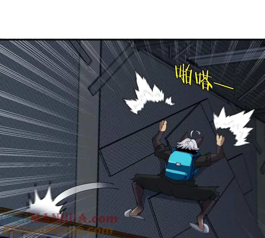 第15话 你是高达啊？ 第113页