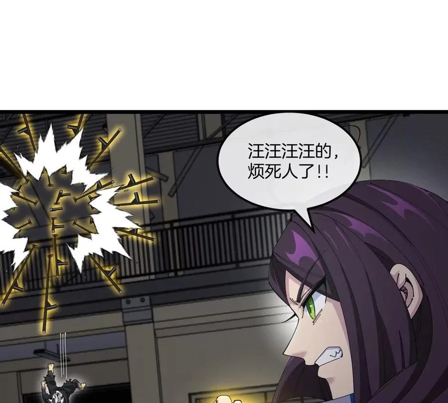 第16话 天才初尝失败的滋味 第15页