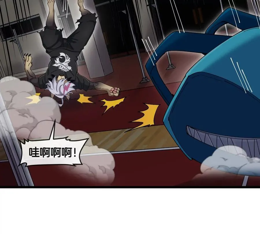 第16话 天才初尝失败的滋味 第20页