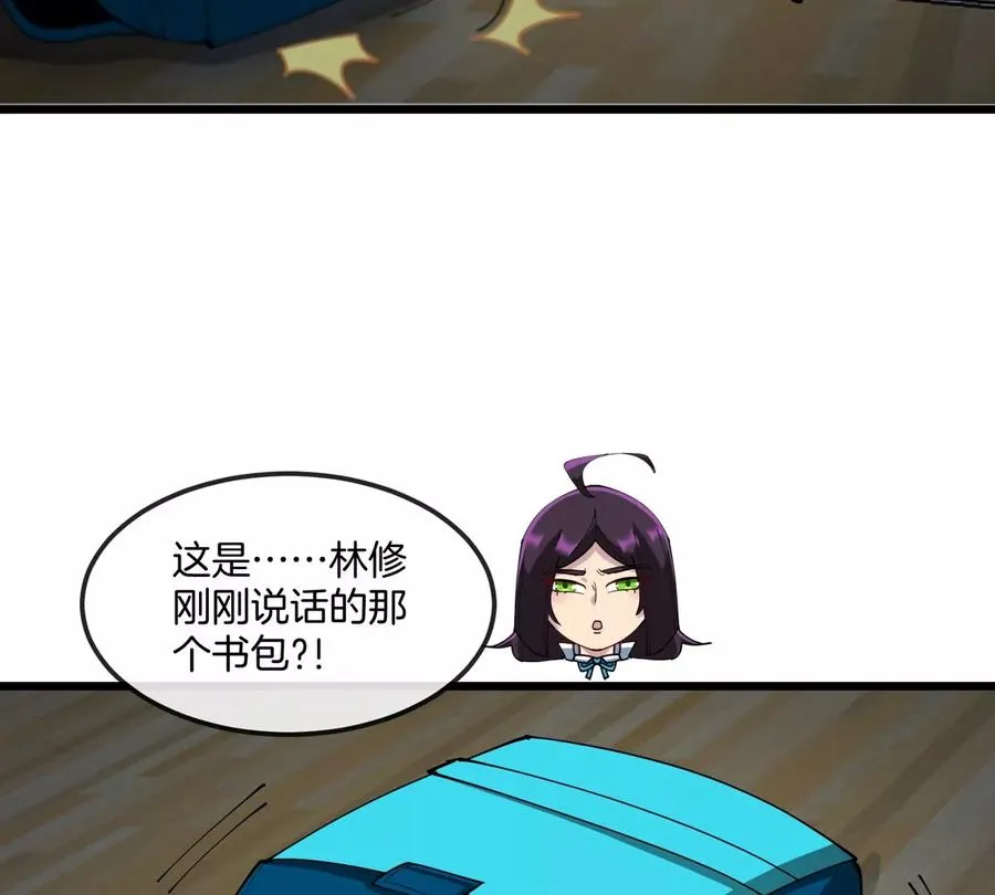 第16话 天才初尝失败的滋味 第28页