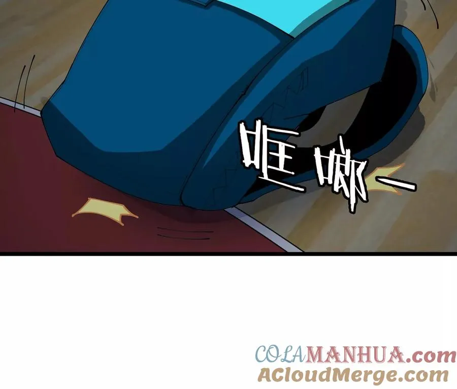 第16话 天才初尝失败的滋味 第29页